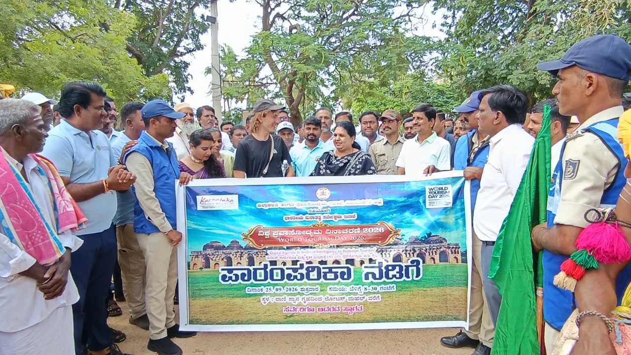 ವಿಶ್ವ ಪ್ರವಾಸೋದ್ಯಮ ದಿನಾಚರಣೆ ಅಂಗವಾಗಿ ಪಾರಂಪರಿಕ ನಡಿಗೆ ಡಿಸಿ ಕವಿತಾ ಎಸ್ ಮನ್ನಿಕೇರಿ ಚಾಲನೆ
