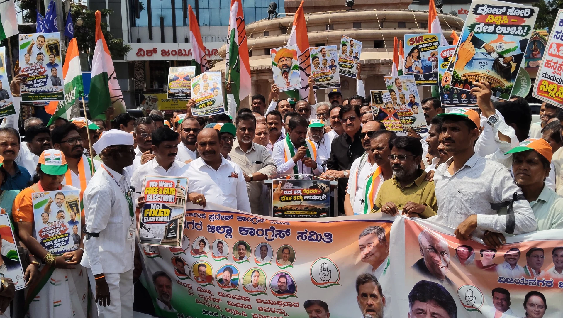 ಸಿ.ಇ.ಸಿ. ಜ್ಞಾನೇಶ್ ಕುಮಾರ್ ಬಂಧನಕ್ಕೆ ಆಗ್ರಹ: ಹೊಸಪೇಟೆಯಲ್ಲಿ ವಿಜಯನಗರ ಜಿಲ್ಲಾ ಕಾಂಗ್ರೆಸ್‌ನಿಂದ ಬೃಹತ್ ಪ್ರತಿಭಟನೆ