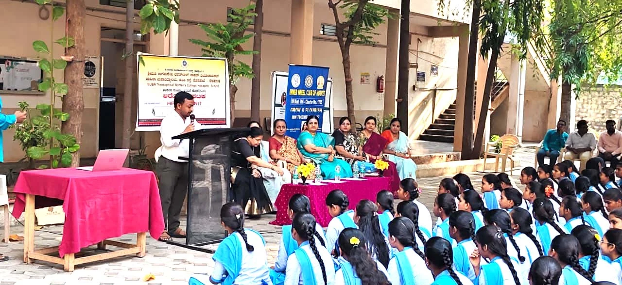 *ಹೊಸಪೇಟೆ: ಥಿಯೋಸಾಫಿಕಲ್ ಕಾಲೇಜಿನಲ್ಲಿ HPV ಲಸಿಕೆ ಮತ್ತು ಮುಟ್ಟಿನ ನೈರ್ಮಲ್ಯ ಜಾಗೃತಿ ಕಾರ್ಯಕ್ರಮ*