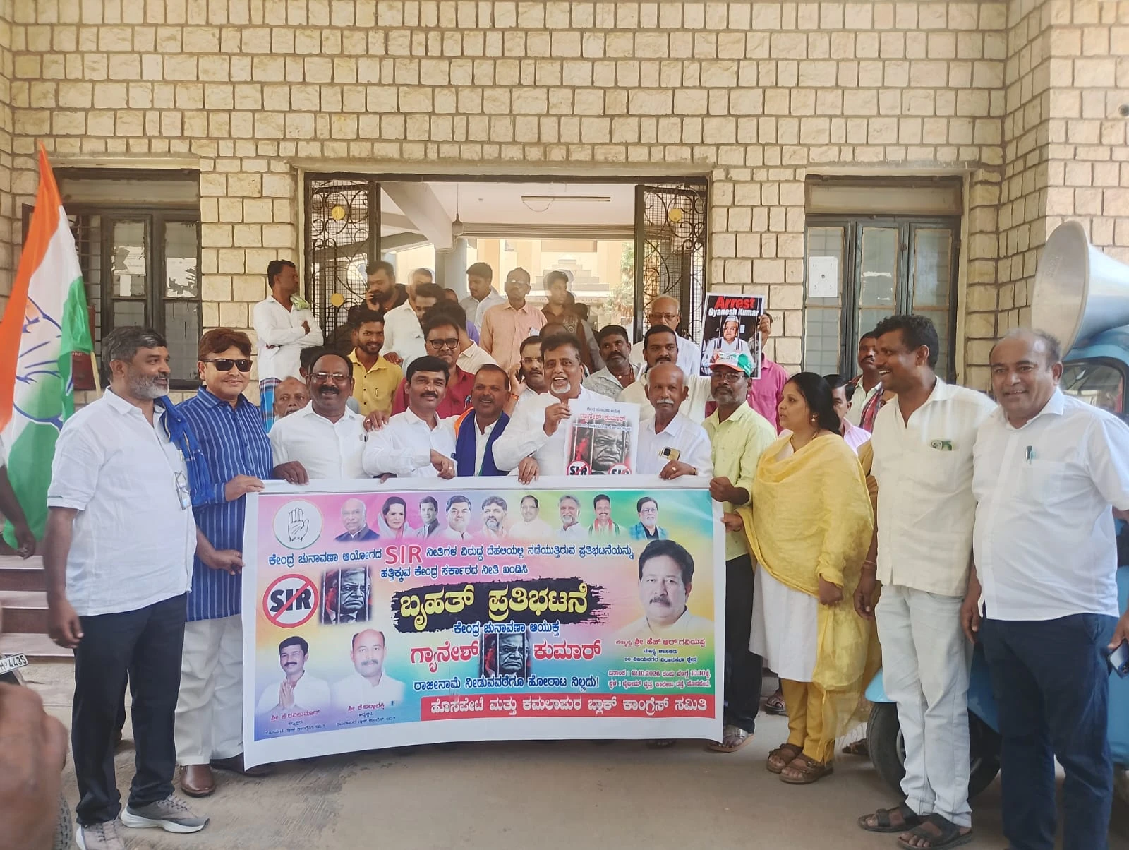 ಜ್ಞಾನೇಶ್ ಕುಮಾರ್  ರಾಜಿನಾಮೆ - ಎಸ್ ,.ಐ.ಆರ್ ಪ್ರಕ್ರಿಯೆಯನ್ನು ತಕ್ಷಣವೇ ರದ್ದಿಗಾಗಿ ಬ್ಲಾಕ್ ಕಾಂಗ್ರೆಸ್  ಪ್ರತಿಭಟನೆ