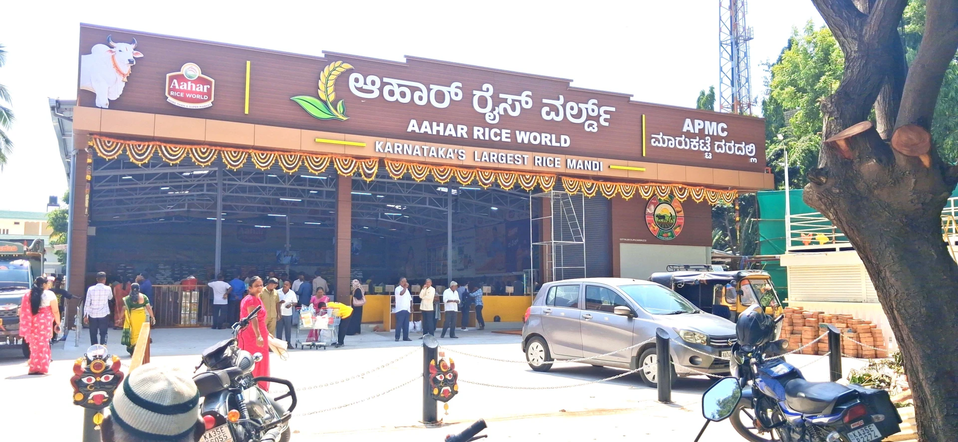 ಅಹಾರ ರೈಸ್ ನೂತನ ಮಳಿಗೆ ಆರಂಭ