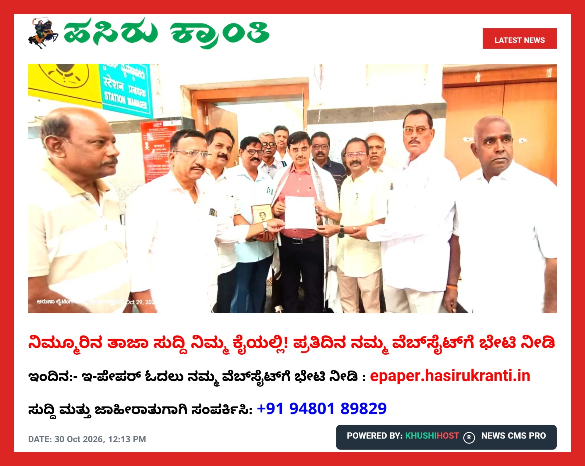 news