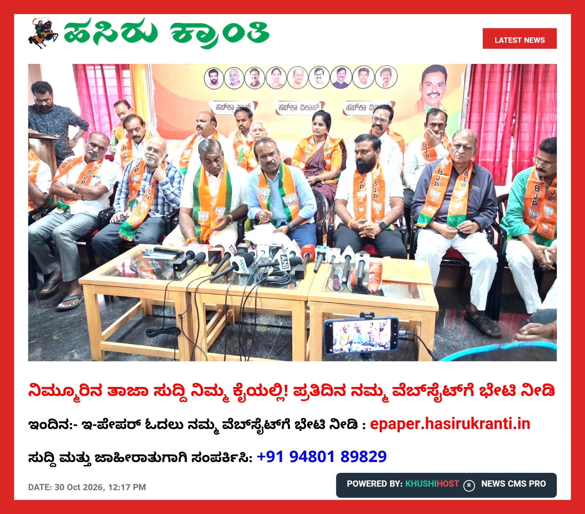 news