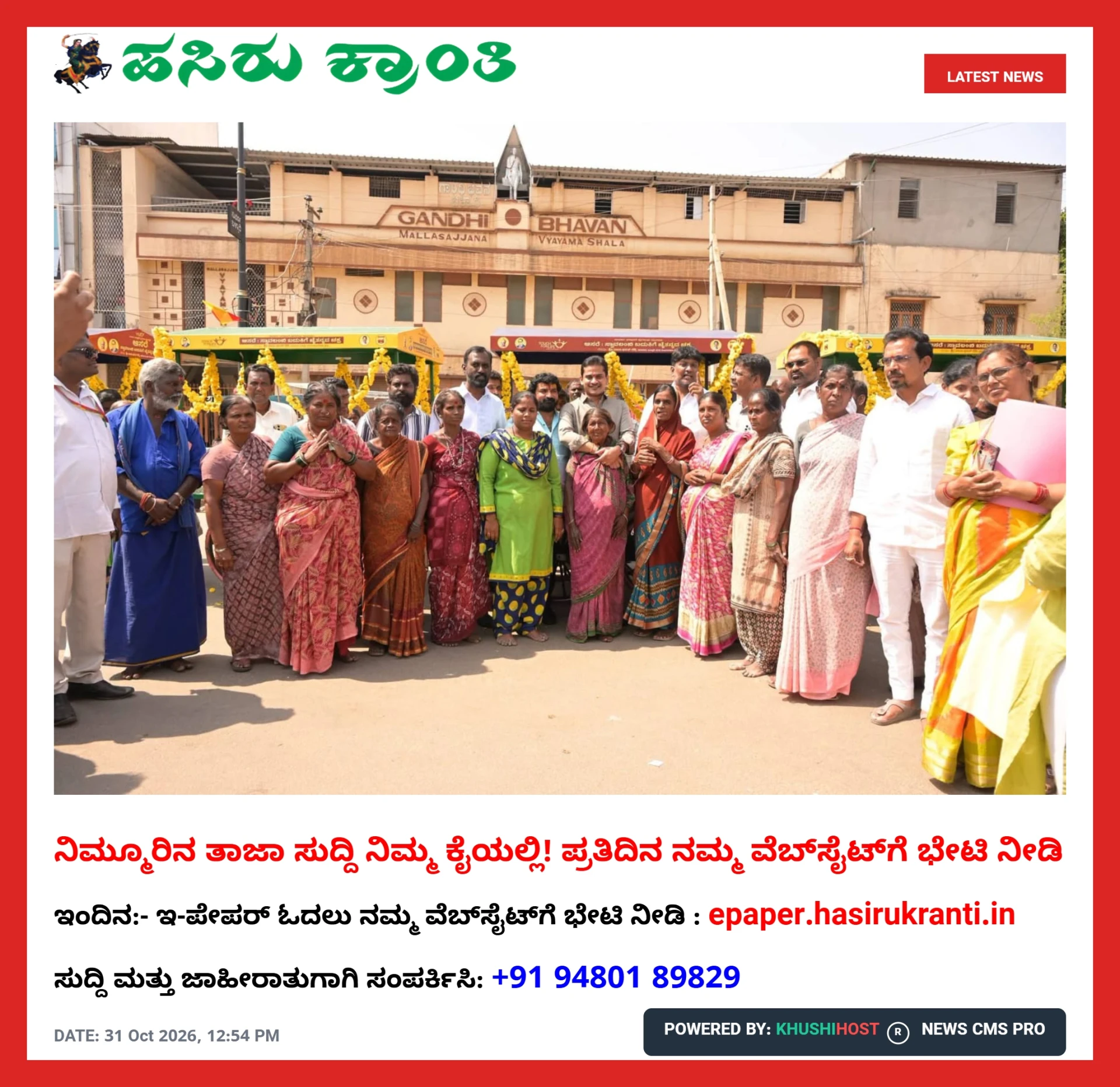 news