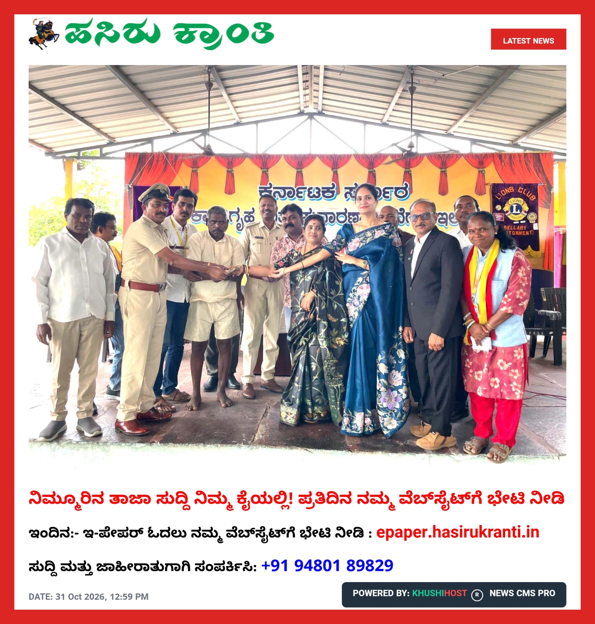news