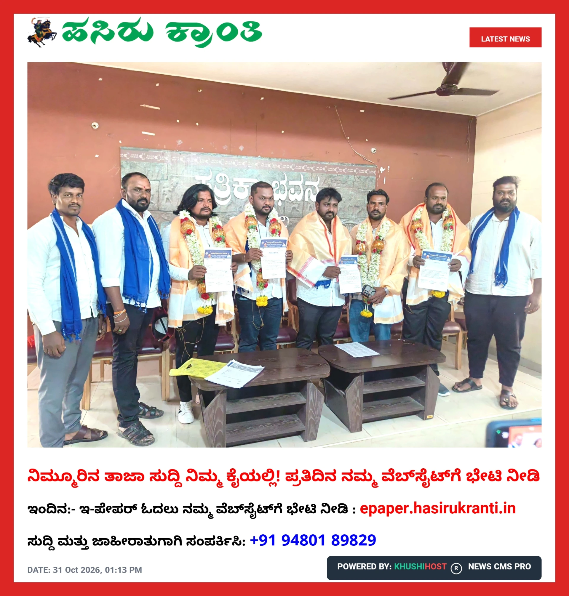 news