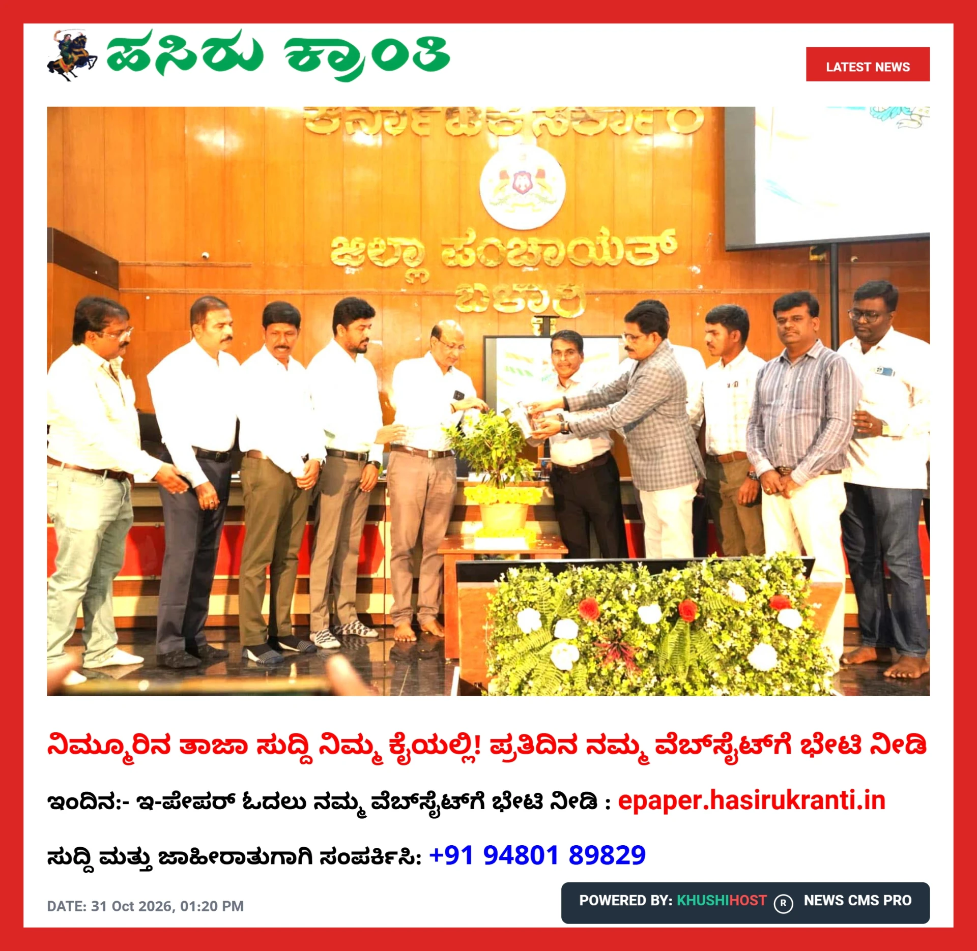 news