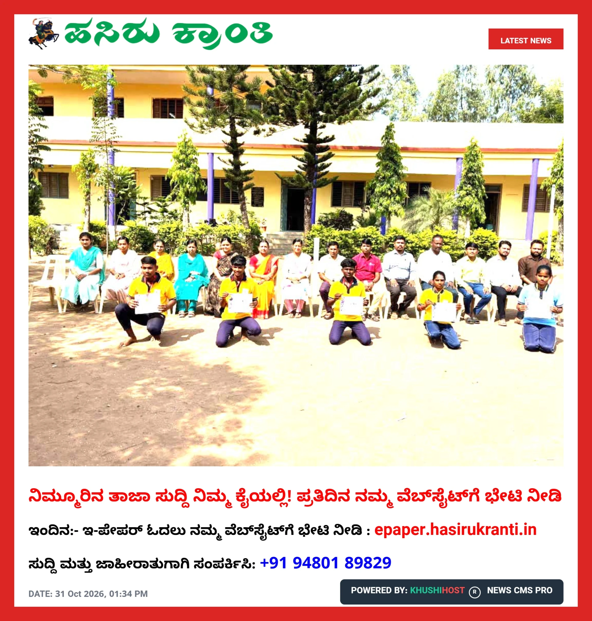 news