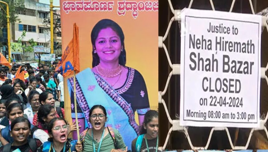 ನೇಹಾ ಹಿರೇಮಠ ಹತ್ಯೆ ಖಂಡಿಸಿ ಧಾರವಾಡ ಬಂದ್‌: ವ್ಯಾಪಾರಸ್ಥರಿಂದ ಬಂದ್‌ಗೆ ಬೆಂಬಲ