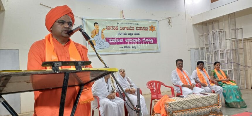 “ವಚನಗಳ ಸಾರವನ್ನು ನಮ್ಮ ಯುವಕರಿಗೆ ತಿಳಿಸಿಕೊಡುವ ಜವಾಬ್ದಾರಿ ನಮ್ಮ ತಾಯಂದಿರ ಮೇಲಿದೆ”