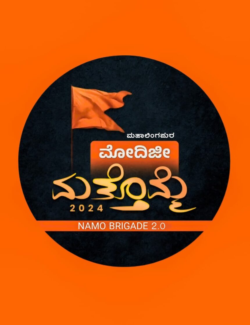 ನಾಳೆ ಶುಕ್ರವಾರ ಮಹಾಲಿಂಗಪುರದಲ್ಲಿ ಚಕ್ರವರ್ತಿ ಸೂಲಿಬೆಲೆ ಕಾರ್ಯಕ್ರಮ