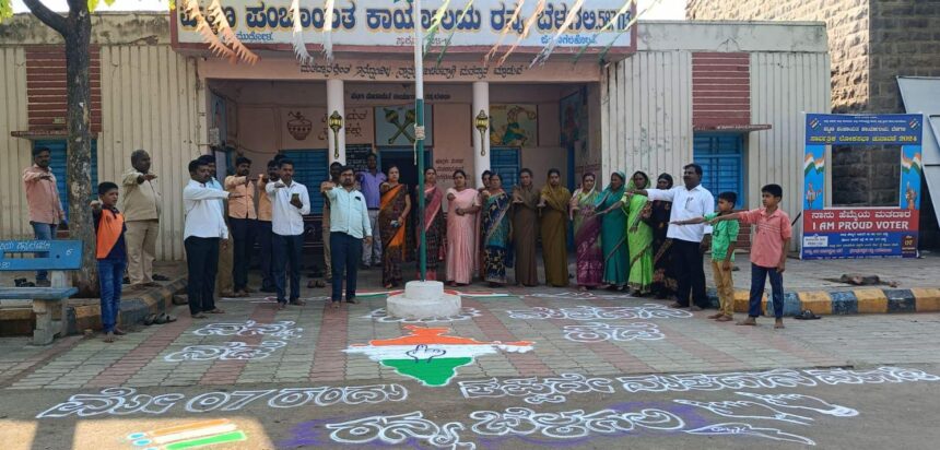 ರನ್ನ ಬೆಳಗಲಿಯ ಮತಗಟ್ಟೆಗಳಲ್ಲಿ ಮತದಾನ ಜಾಗೃತಿ ಧ್ವಜಾರೋಹಣ