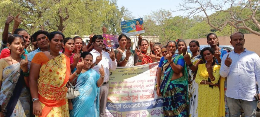 ಮಂಗಳಮುಖಿಯರಿಂದ  ನಮ್ಮ ಮತ ನಮ್ಮ ಹಕ್ಕು ಮತದಾನ ಜಾಗೃತಿ ಜಾಥ 