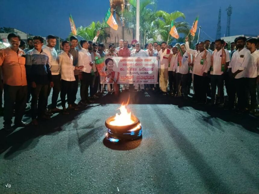 ನೇಹ ಹಿರೇಮಠ ಹತ್ಯೆವನ್ನು ಖಂಡಿಸಿ ಬಿಜೆಪಿ ಪ್ರತಿಭಟನೆ