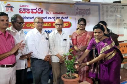 ಓದುಗರ ಚಾವಡಿ ರಾಜೇಂದ್ರಕುಮಾರ ಬಿರಾದಾರ ಸಾಂಕೃತಿಕ ವೇದಿಕೆಯ ಮಾಸಿಕ ಪುಸ್ತಕ ಪರಿಚಯ ಕಾರ್ಯಕ್ರಮ