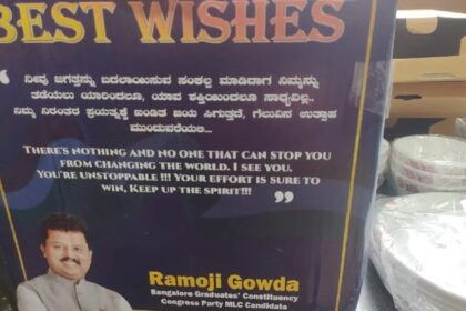 ಪರಿಷತ್ ಚುನಾವಣೆಯಲ್ಲಿ ರಾಜ್ಯ ಸರ್ಕಾರ ಹಣ ಹಂಚುತ್ತಿದೆ:  ಬಿಜೆಪಿ ಆರೋಪ