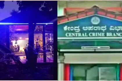 ರೇವ್ ಪಾರ್ಟಿ ಪ್ರಕರಣ ಸಿಸಿಬಿಗೆ ಹಸ್ತಾಂತರ: ಚುರುಕುಗೊಂಡ ತನಿಖೆ