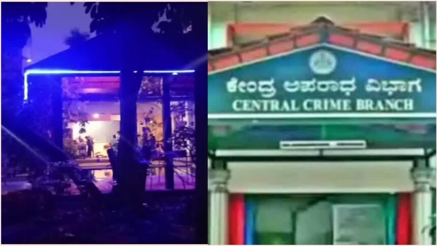 ರೇವ್ ಪಾರ್ಟಿ ಪ್ರಕರಣ ಸಿಸಿಬಿಗೆ ಹಸ್ತಾಂತರ: ಚುರುಕುಗೊಂಡ ತನಿಖೆ