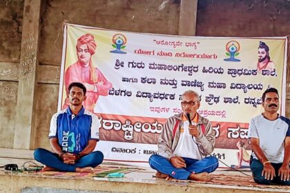 ವೇಗದ ಜೀವನಕ್ಕೆ ಯೋಗವೇ ವರದಾನ: ಕೆ. ಬಿ. ಕುಂಬಾಳಿ