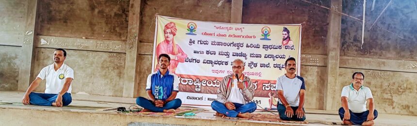 ವೇಗದ ಜೀವನಕ್ಕೆ ಯೋಗವೇ ವರದಾನ: ಕೆ. ಬಿ. ಕುಂಬಾಳಿ