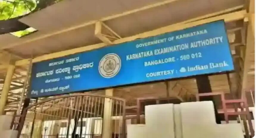 ವೃತ್ತಿಪರ ಕೋರ್ಸ್​ಗಳ  ಸಿಇಟಿ ಫಲಿತಾಂಶ ಪ್ರಕಟ: 2.15 ಲಕ್ಷ ಅಭ್ಯರ್ಥಿಗಳು ಅರ್ಹ