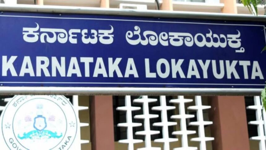 ಬೆಳ್ಳಂಬೆಳಗ್ಗೆ ಲೋಕಾಯುಕ್ತ ಕರ್ನಾಟಕಾದ್ಯಂತ ದಾಳಿ: ಅಧಿಕಾರಿಗಳ ಮನೆಯಲ್ಲಿ ತಪಾಸಣೆ​