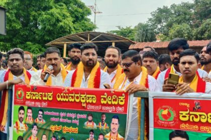 ಅಶೋಕ ಬಿಡುಕಾನ್ ನಿರ್ವಹಣೆ ಅಸಮರ್ಪಕ ವ್ಯವಸ್ಥೆ ಜಿಲ್ಲಾಧಿಕಾರಿಳಿಗೆ ಕರ್ನಾಟಕ ಯುವ ರಕ್ಷಣಾ ವೇದಿಕೆ ಮನವಿ