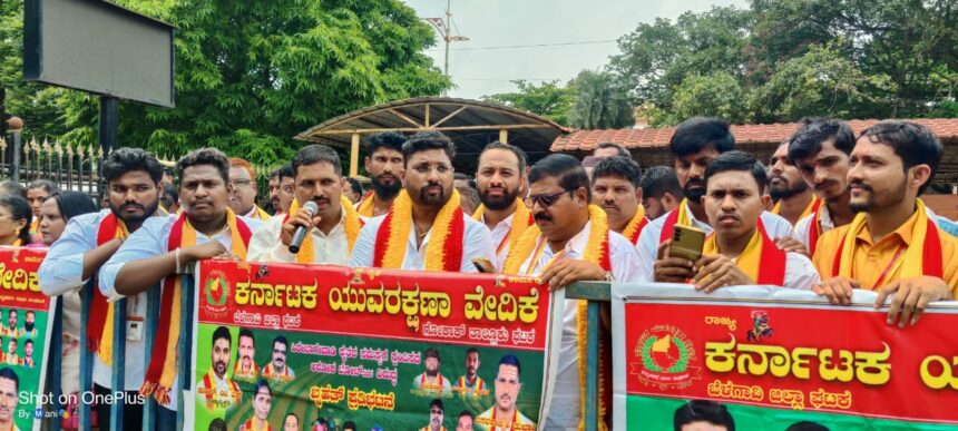 ಅಶೋಕ ಬಿಡುಕಾನ್ ನಿರ್ವಹಣೆ ಅಸಮರ್ಪಕ ವ್ಯವಸ್ಥೆ ಜಿಲ್ಲಾಧಿಕಾರಿಳಿಗೆ ಕರ್ನಾಟಕ ಯುವ ರಕ್ಷಣಾ ವೇದಿಕೆ ಮನವಿ