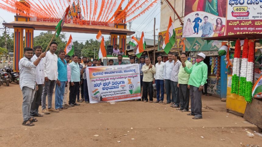 ಎಮ್ ಎನ್ ಎಲ್ 3 ಹರ್ ಘರ್ ತಿರಂಗಾ ಅಭಿಯಾನ