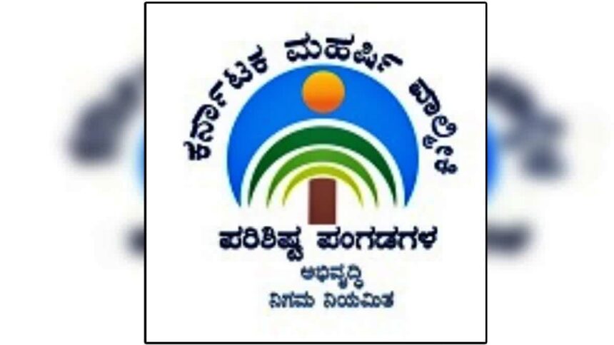 ವಾಲ್ಮೀಕಿ ನಿಗಮದ ಬಹುಕೋಟಿ ಹಗರಣ: 3,072 ಪುಟಗಳ ದೋಷಾರೋಪ ಪಟ್ಟಿ ಸಲ್ಲಿಸಿದ ಎಸ್ಐಟಿ