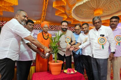 ಯಾದಗೂಡ ಪ್ರಾಥಮಿಕ ಕೃಷಿ ಪತ್ತಿನ ಸಹಕಾರಿ ಶತಮಾನೋತ್ಸವ