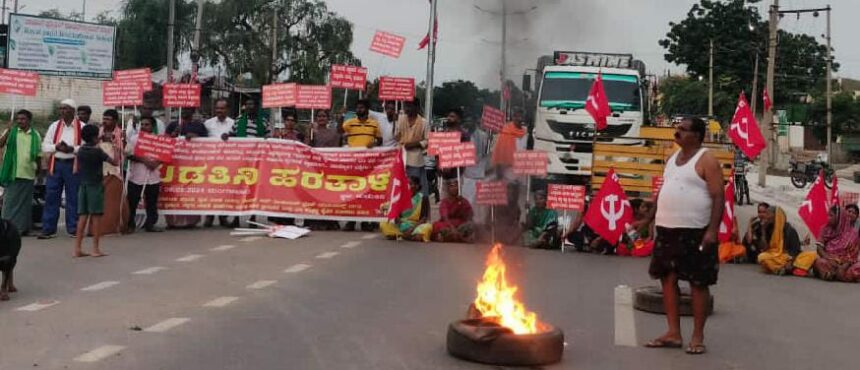 ಭೂ ಸಂತ್ರಸ್ಥರಿಂದ ಕುಡಿತಿನಿ ಸಂಪೂರ್ಣ ಬಂದ್