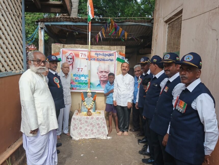 ಡಾ.ದೇಸಾಯಿ ಅವರ ಆಸ್ಪತ್ರೆಯಲ್ಲಿ ಸಂಭ್ರಮದ ಸ್ವಾತಂತ್ರ್ಯ ದಿನಾಚರಣೆ