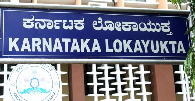 ಬಳ್ಳಾರಿಯ 14 ಗ್ರಾಮ ಪಂಚಾಯ್ತಿಗಳ ಮೇಲೆ ಲೋಕಾಯುಕ್ತ ದಾಳಿ