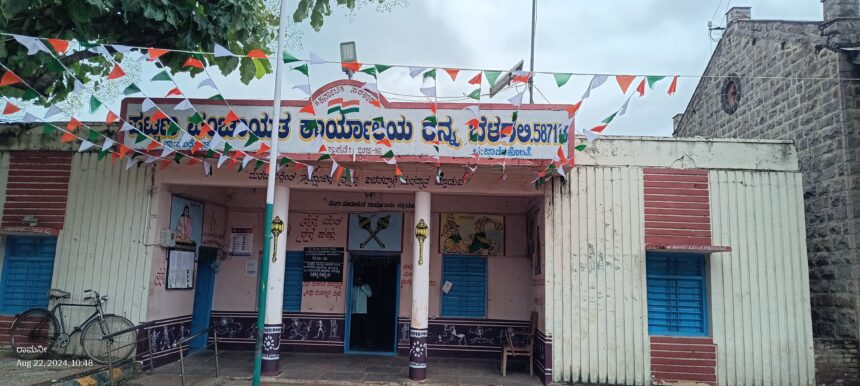 ಇಂದು ರನ್ನ ಬೆಳಗಲಿ ಪ.ಪಂ. ಅಧ್ಯಕ್ಷ,ಉಪಾಧ್ಯಕ್ಷರ ಆಯ್ಕೆ