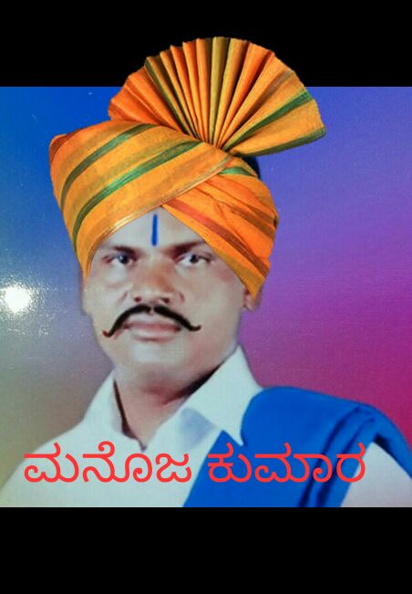 ಅಹಿಂದ ಒಕ್ಕೂಟದ   ಜಿಲ್ಲಾ ಉಪಾಧ್ಯಕ್ಷರಾಗಿ ಮನೋಜ ಕೆಳಗೇರಿ ಆಯ್ಕೆ