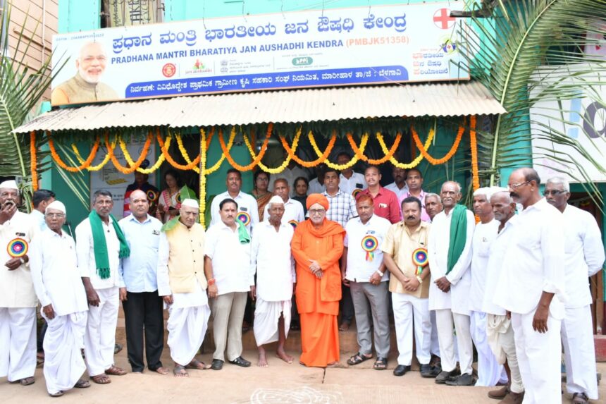 ನಿಸ್ವಾರ್ಥ ಜನ ಸೇವೆಯೇ ಈಶ ಸೇವೆ; ಗುರುಸಿದ್ದ ಮಹಾಸ್ವಾಮಿಗಳು 