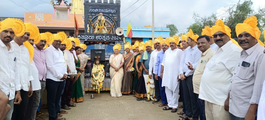 ನೇಗಿನಹಾಳದಲ್ಲಿ ಕಿತ್ತೂರು ಚೆನ್ನಮ್ಮನ ಜ್ಯೋತಿಯಾತ್ರೆಗೆ ಅದ್ದೂರಿ ಸ್ವಾಗತ