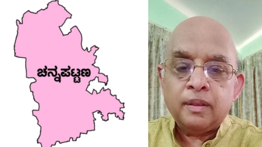 ತೀವ್ರ ಕುತೂಹಲ ಮೂಡಿಸಿರುವ ಚನ್ನಪಟ್ಟಣ