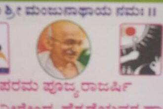 ಇಂದಿನಿಂದ ಶ್ರೀ ಧರ್ಮಸ್ಥಳ ಗ್ರಾಮೀಣಭಿವೃದ್ಧಿ ವತಿಯಿಂದ ಮದ್ಯವರ್ಜನ ಶಿಬಿರ