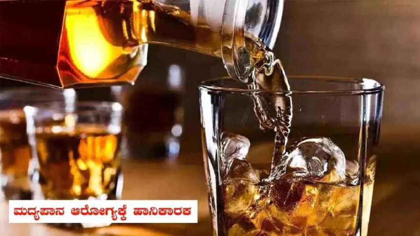 ನವೆಂಬರ್ 20ರಂದು ರಾಜ್ಯೋದಲ್ಲಿ ಮದ್ಯ ಮಾರಾಟ ಬಂದ್! ಮದ್ಯ ಪ್ರಿಯರಿಗೆ ಶಾಕ್