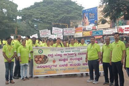 ಸಿರಿಧಾನ್ಯ ನಡಿಗೆ ಆರೋಗ್ಯದ ಕಡೆಗೆ: ಸರಿಧಾನ್ಯ ಜಾಗೃತಿ ಜಾಥಾ