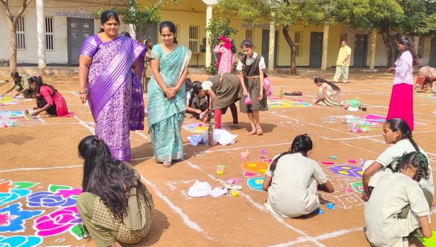 ಸಂಕ್ರಾತಿ  ಹಿನ್ನಲೆ ಬಳ್ಳಾರಿ ಆಂದ್ರ ಕಲಾ ಸಮಿತಿ ವತಿಯಿಂದ ರಂಗೋಲಿ ಸ್ಪರ್ಧೆ