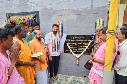 ಸಮುದಾಯ ಭವನ ಉದ್ಘಾಟಿಸಿದ ಚನ್ನರಾಜ ಹಟ್ಟಿಹೊಳಿ