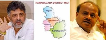 ರಾಮನಗರ ಜಿಲ್ಲೆಗೆ ಮರುನಾಮಕರಣ ಮಾಡಿದರೆ ಅವರ ಜಮೀನುಗಳಿಗೆ ಬೆಲೆ ಏರಬಹುದು: ಡಿಕೆಶಿ ವಿರುದ್ಧ ಹೆಚ್‌ಡಿಕೆ ಟಾಂಗ್‌
