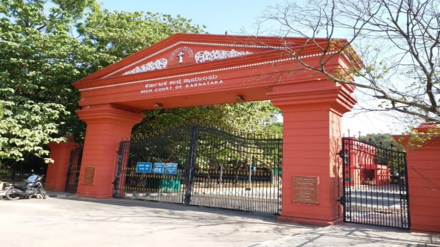 ಪರಿಹಾರ ಮೊತ್ತಕ್ಕೆ ಜಿಎಸ್‌ಟಿ ವಿಧಿಸುವಂತಿಲ್ಲ: ಹೈಕೋರ್ಟ್‌
