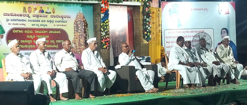 ಸತ್ಸಂಗದಿಂದ ಮನಸ್ಸಿಗೆ ನೆಮ್ಮದಿ: ಬಸವಗೋಪಾಲ ಶ್ರೀ
