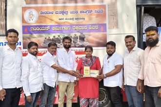 ಭಾರತೀಯ ಸೈನಿಕರಿಗಾಗಿ ರಕ್ತದಾನ ಶಿಬಿರ;  ಯೂಥ ಕಾಂಗ್ರೆಸ್ ಘಟಕದಿಂದ ಆಯೋಜನೆ