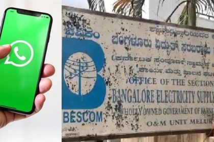 ವಿದ್ಯುತ್‌ ಸಮಸ್ಯೆಗಳನ್ನು ಟೆಕ್ಸ್ಟ್‌, ಫೋಟೋ, ವಿಡಿಯೋ ಮೂಲಕ ತಿಳಿಸಿ: ಬೆಸ್ಕಾಂ ಜಿಲ್ಲಾವಾರು  ವಾಟ್ಸ್ಯಾಪ್‌ ಗ್ರೂಪ್‌ ಶುರು