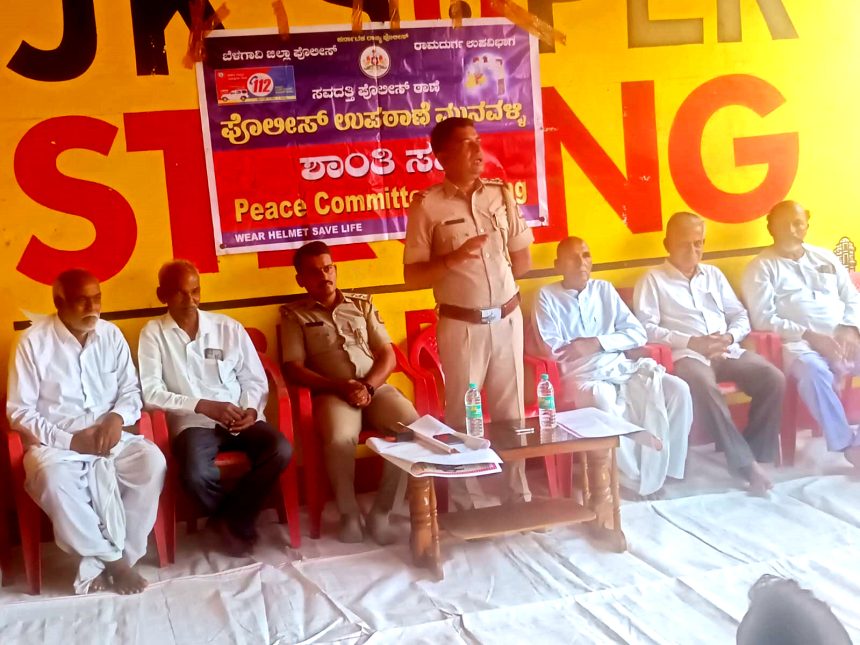 ಯಕ್ಕುಂಡಿಯಲ್ಲಿ ಉರುಸ : ಶಾಂತಿ ಪಾಲನಾ ಸಭೆ